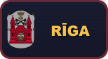 Рига